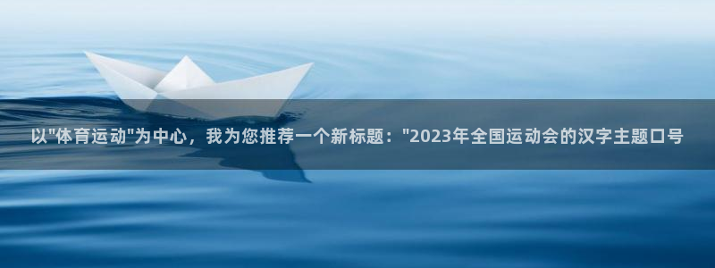 风速体育下载