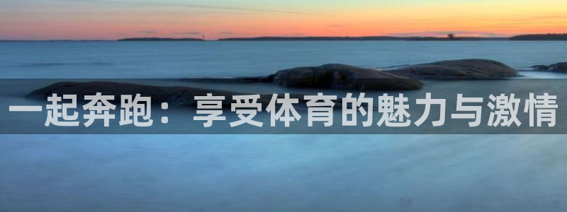 风速体育