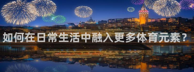 风速体育nba直播