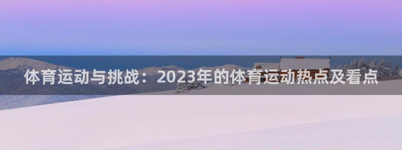 下载风速体育