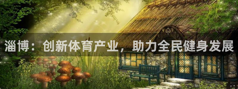 风速体育nba免费直播