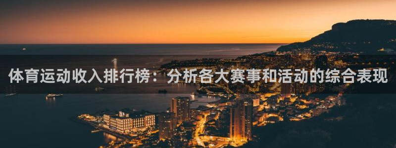 风速体育直播