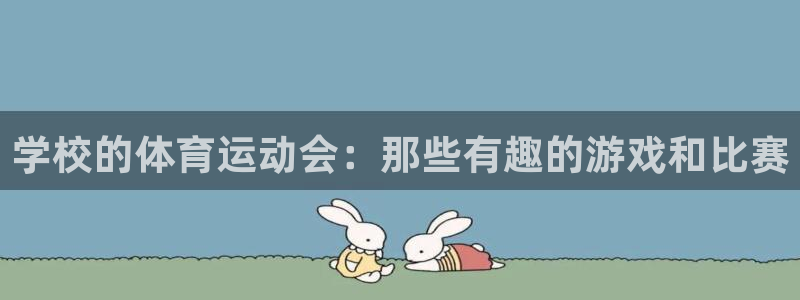 风速体育直播