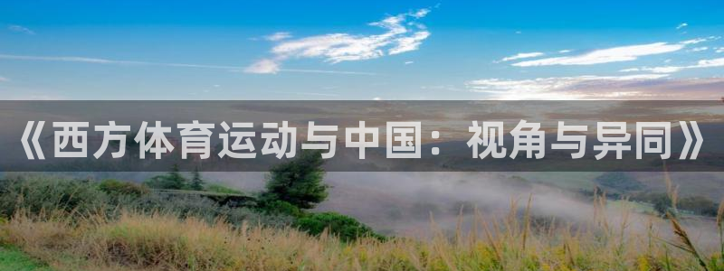 风速体育app下载安装最新版本