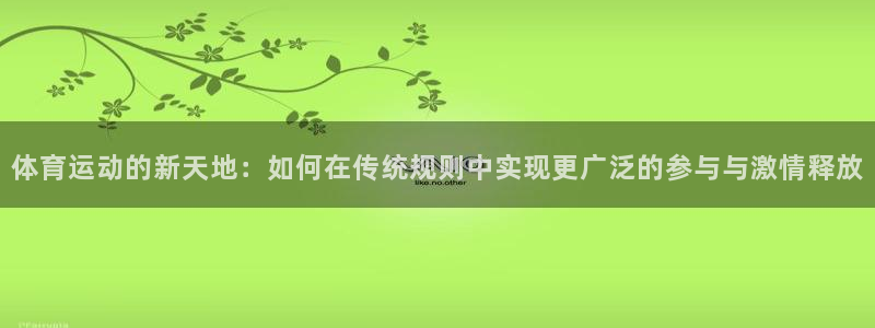风速体育官网