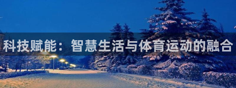 风速体育