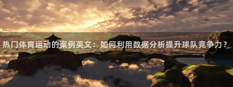 风速体育官网
