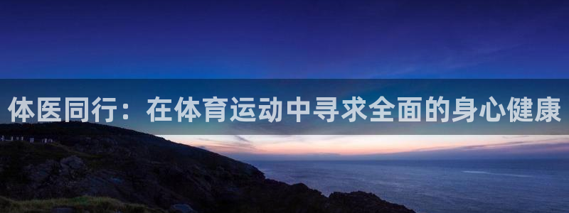 风速体育app下载官网最新版