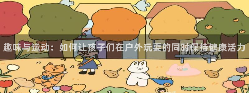 风速体育