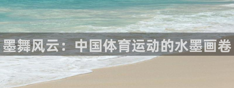 风速体育app下载官网最新版